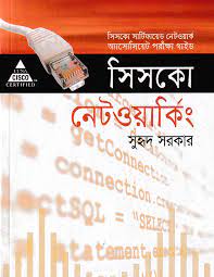 চাঁদের বুড়ির বয়স যখন ষোলো (হার্ডকভার)