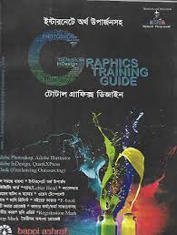চাঁদের বুড়ির বয়স যখন ষোলো (হার্ডকভার)