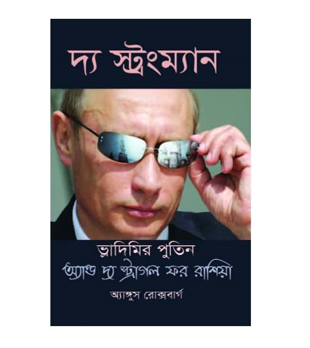 চাঁদের বুড়ির বয়স যখন ষোলো (হার্ডকভার)