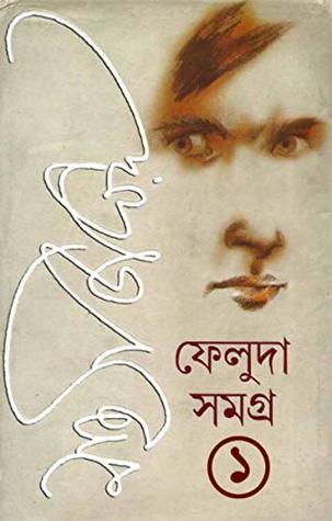 চাঁদের বুড়ির বয়স যখন ষোলো (হার্ডকভার)