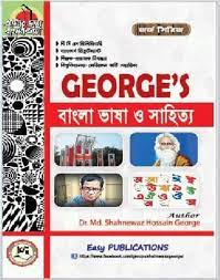 চাঁদের বুড়ির বয়স যখন ষোলো (হার্ডকভার)