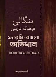 চাঁদের বুড়ির বয়স যখন ষোলো (হার্ডকভার)