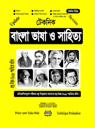 চাঁদের বুড়ির বয়স যখন ষোলো (হার্ডকভার)