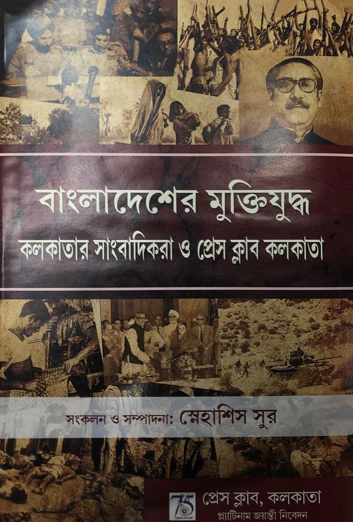 চাঁদের বুড়ির বয়স যখন ষোলো (হার্ডকভার)