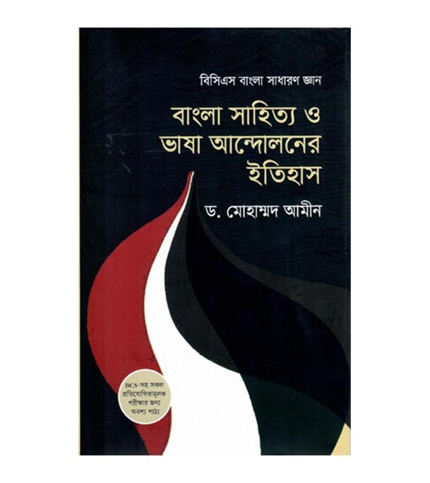 চাঁদের বুড়ির বয়স যখন ষোলো (হার্ডকভার)