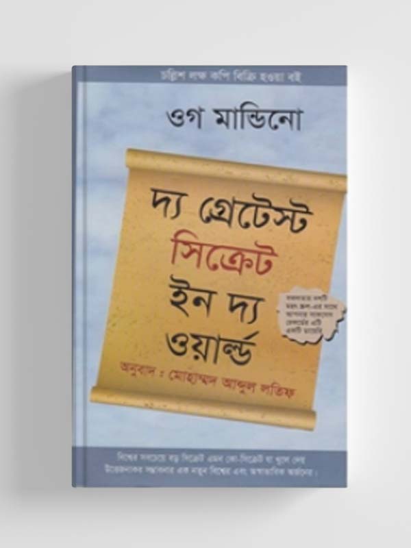 চাঁদের বুড়ির বয়স যখন ষোলো (হার্ডকভার)