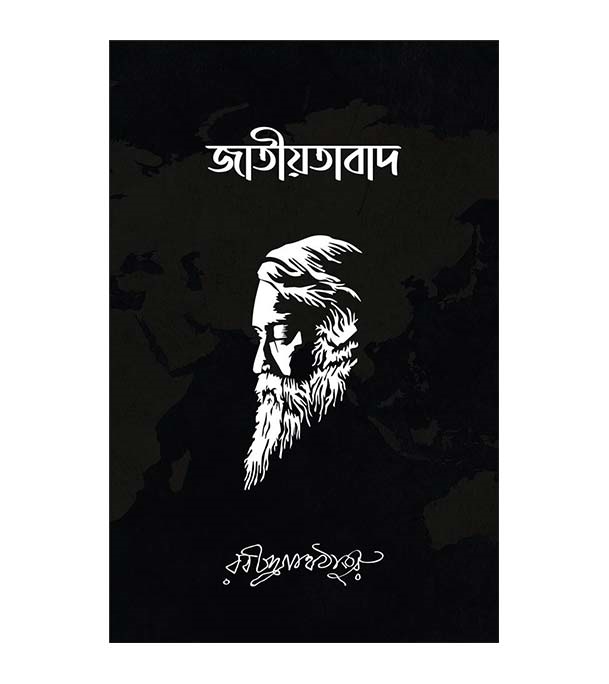 চাঁদের বুড়ির বয়স যখন ষোলো (হার্ডকভার)