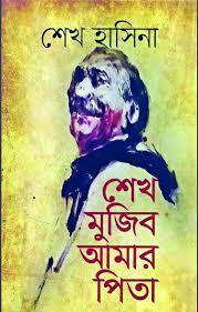 চাঁদের বুড়ির বয়স যখন ষোলো (হার্ডকভার)