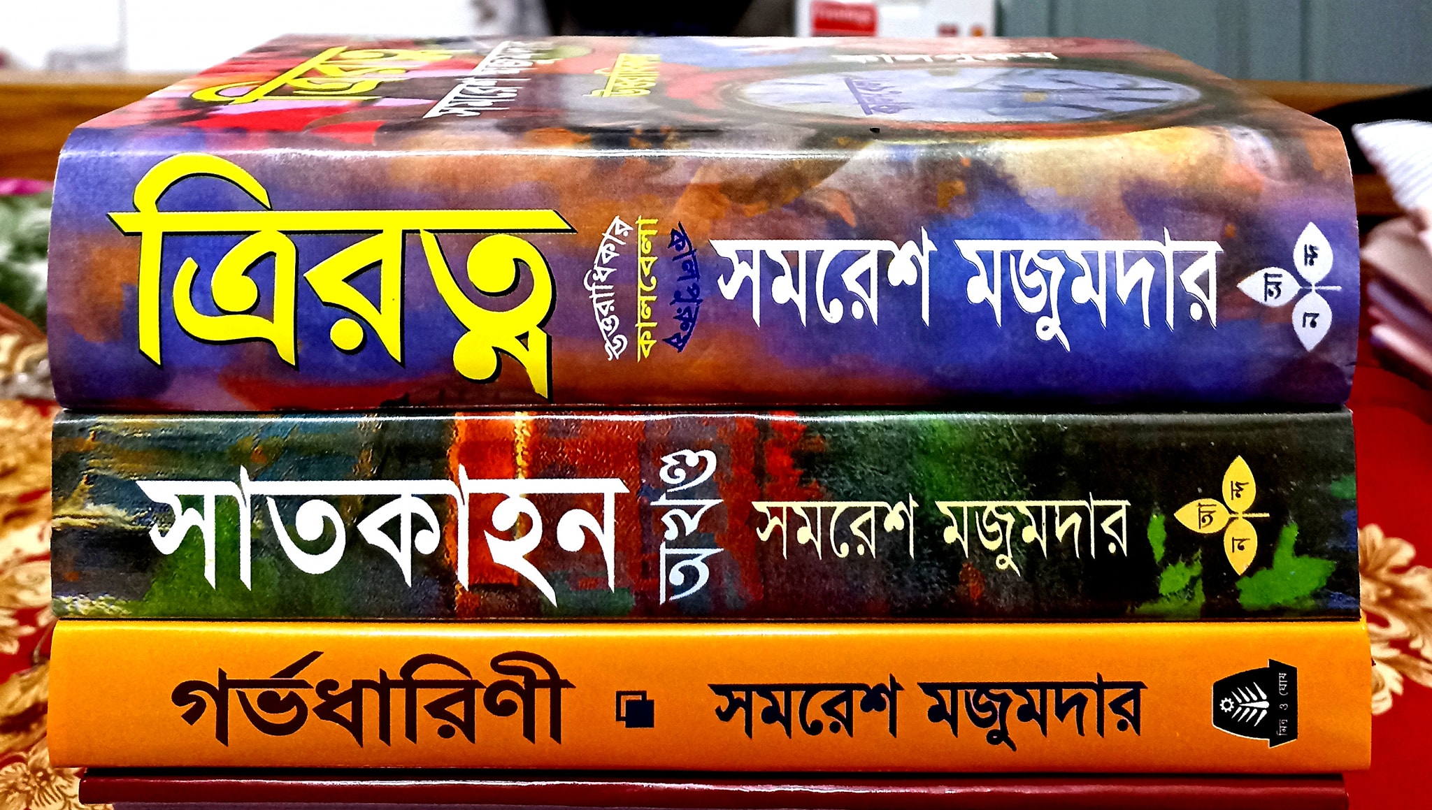 চাঁদের বুড়ির বয়স যখন ষোলো (হার্ডকভার)