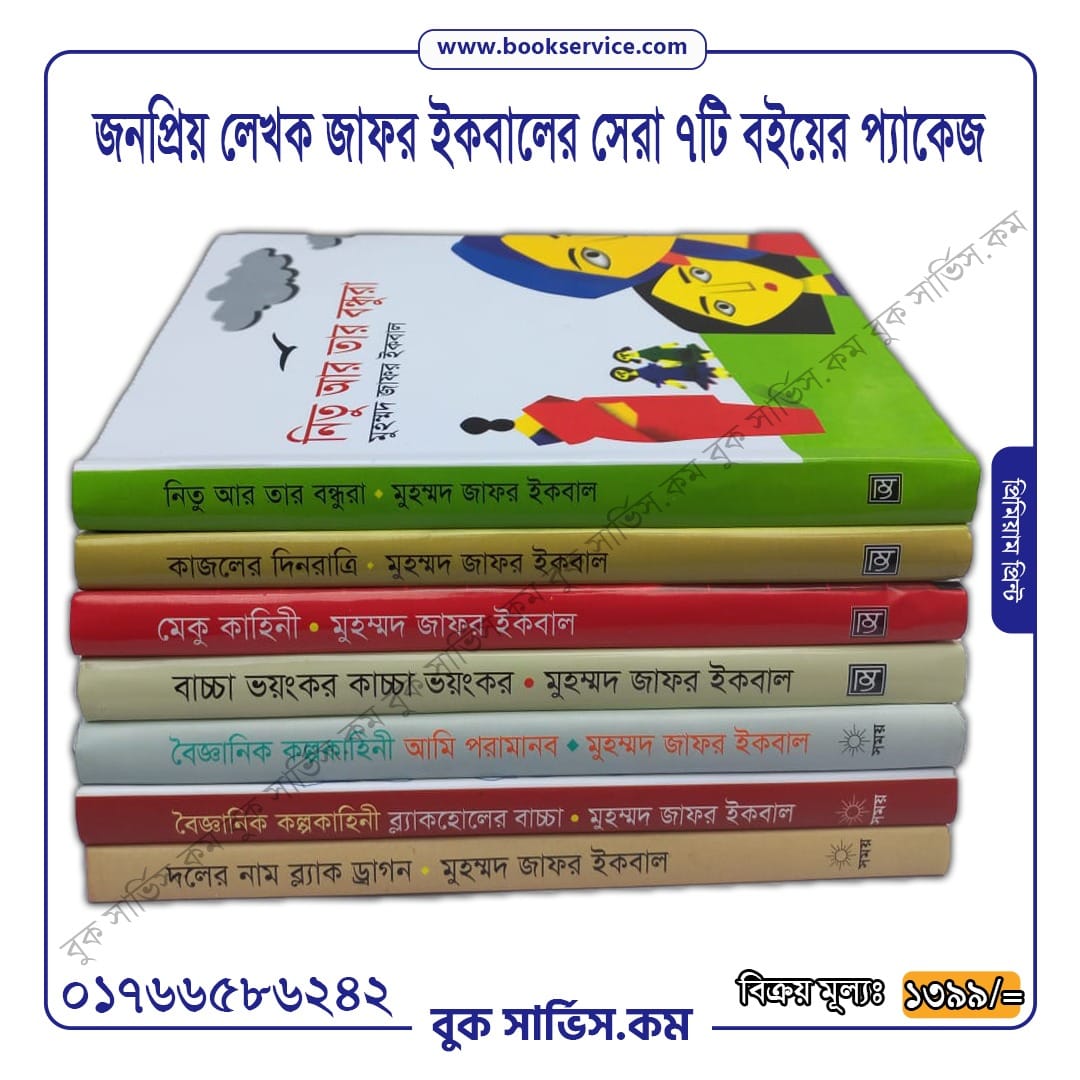 চাঁদের বুড়ির বয়স যখন ষোলো (হার্ডকভার)