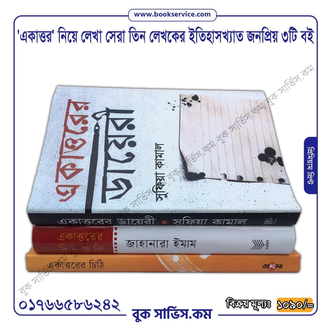 চাঁদের বুড়ির বয়স যখন ষোলো (হার্ডকভার)