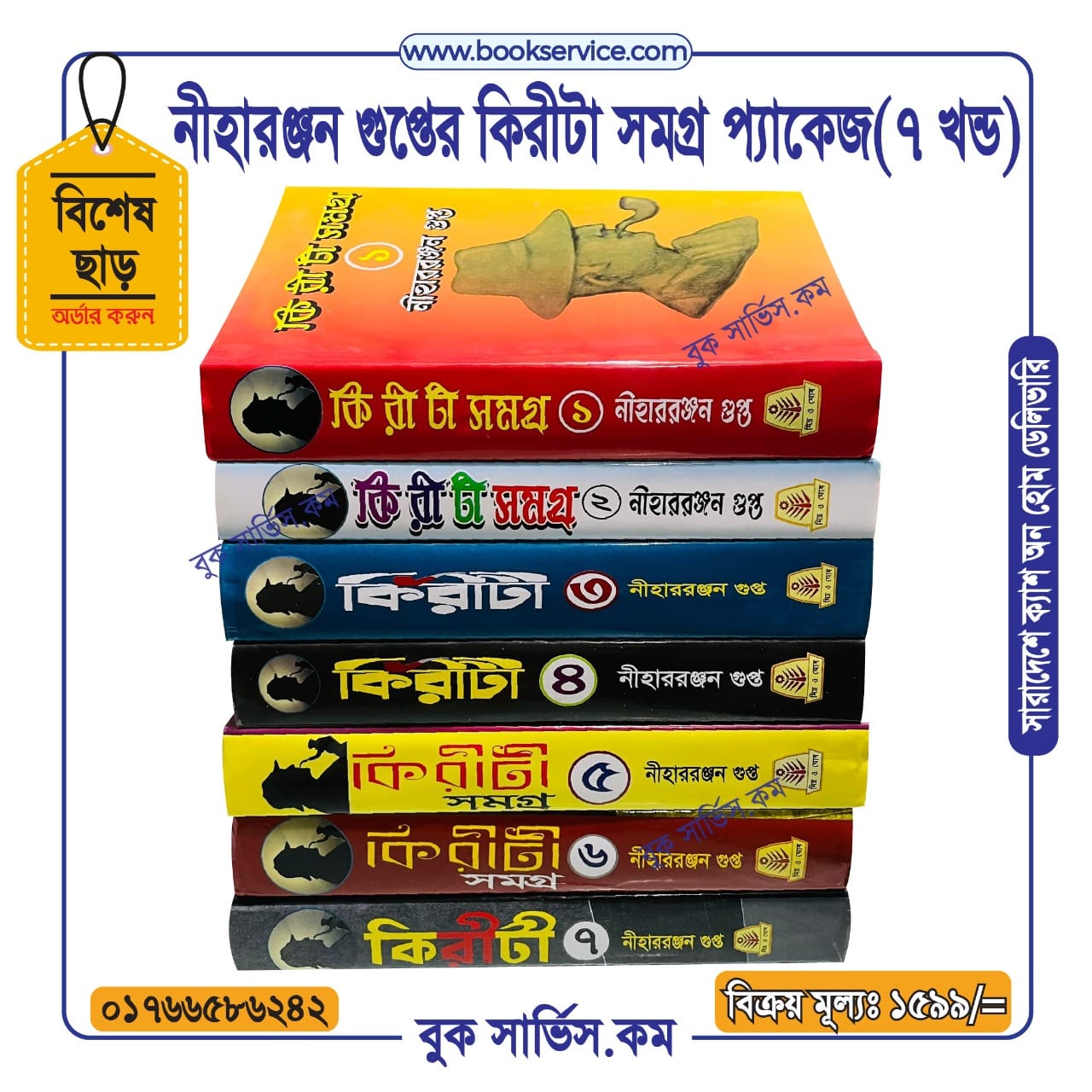 চাঁদের বুড়ির বয়স যখন ষোলো (হার্ডকভার)