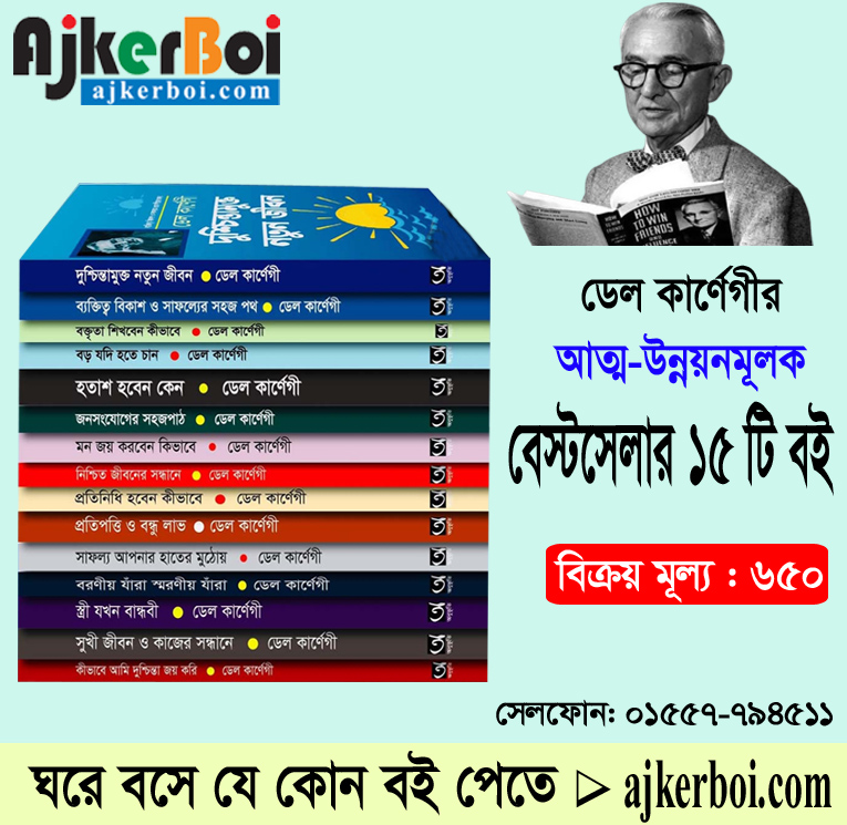 চাঁদের বুড়ির বয়স যখন ষোলো (হার্ডকভার)