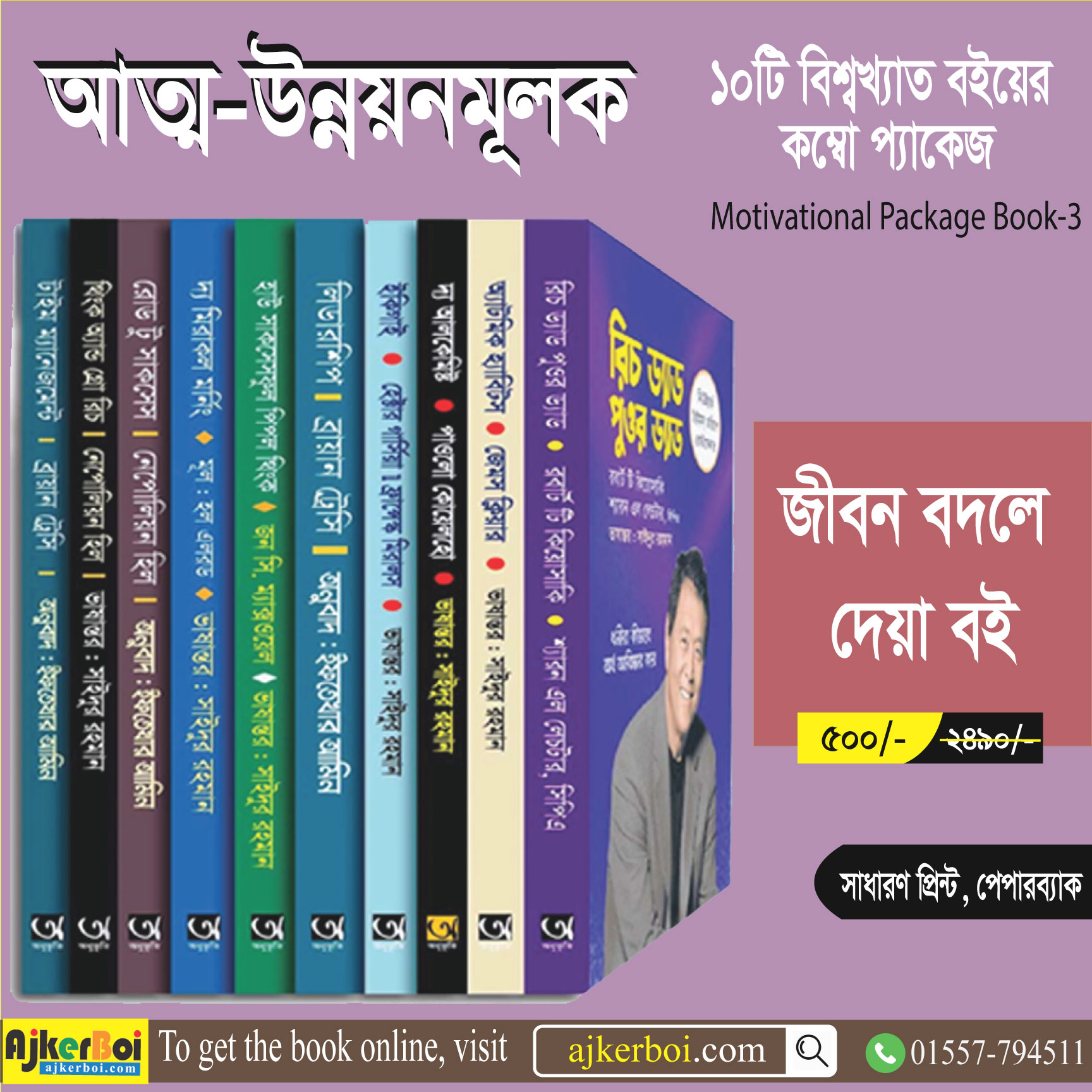 চাঁদের বুড়ির বয়স যখন ষোলো (হার্ডকভার)