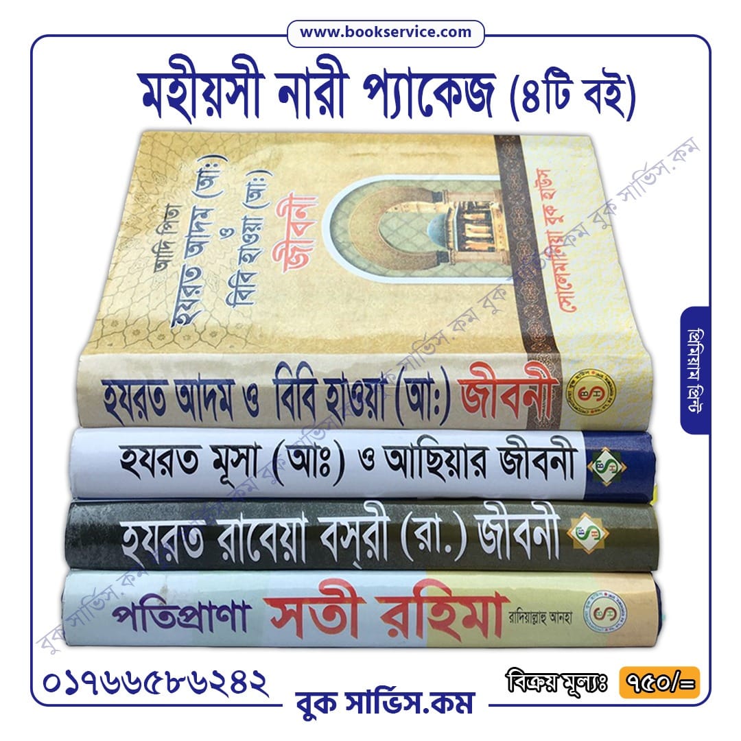 চাঁদের বুড়ির বয়স যখন ষোলো (হার্ডকভার)