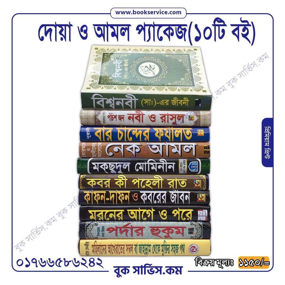 চাঁদের বুড়ির বয়স যখন ষোলো (হার্ডকভার)