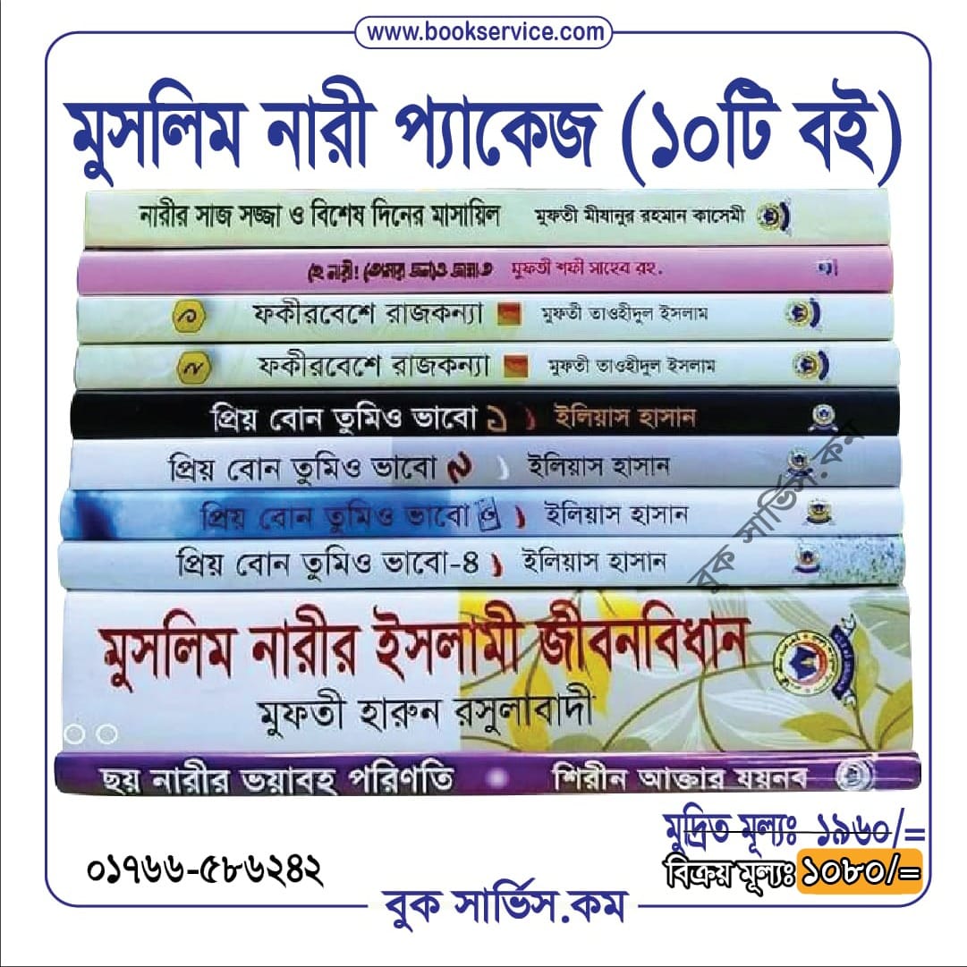 চাঁদের বুড়ির বয়স যখন ষোলো (হার্ডকভার)