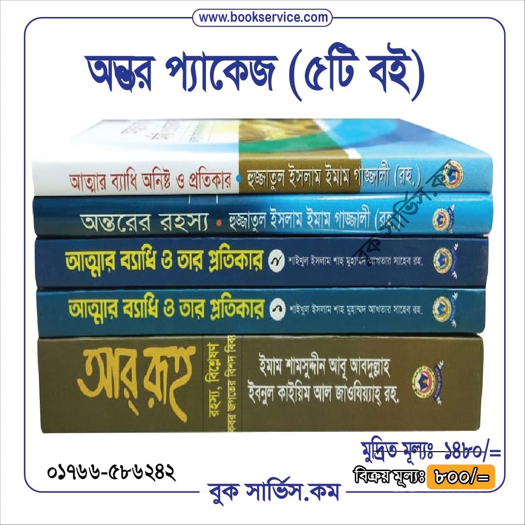 চাঁদের বুড়ির বয়স যখন ষোলো (হার্ডকভার)