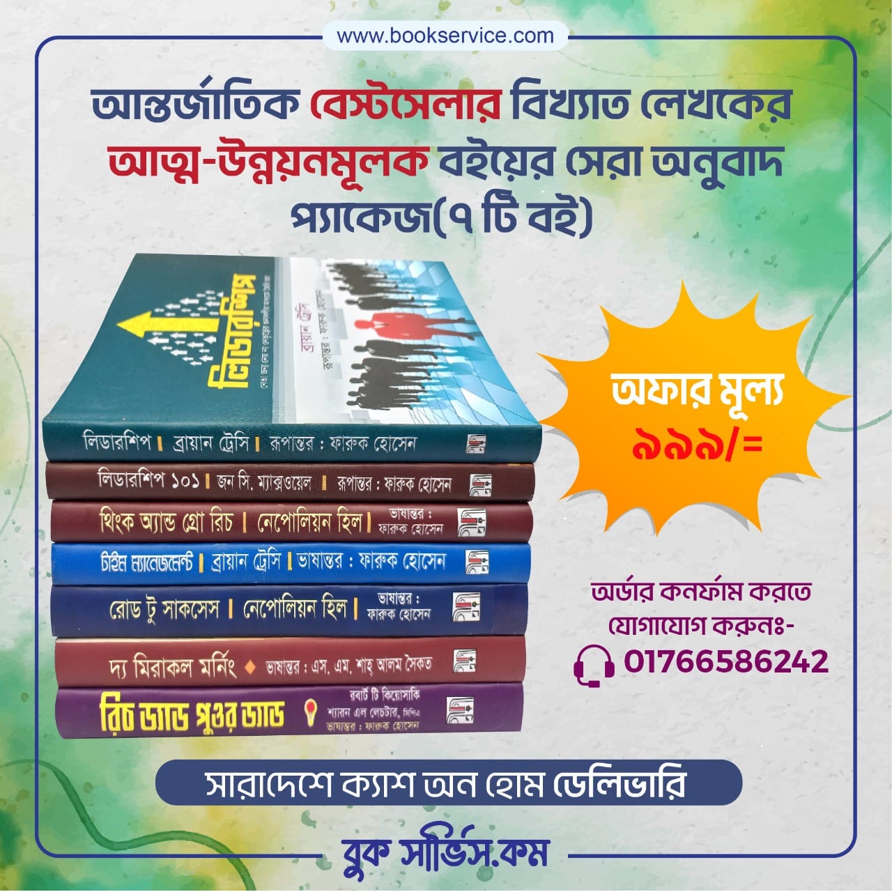 চাঁদের বুড়ির বয়স যখন ষোলো (হার্ডকভার)