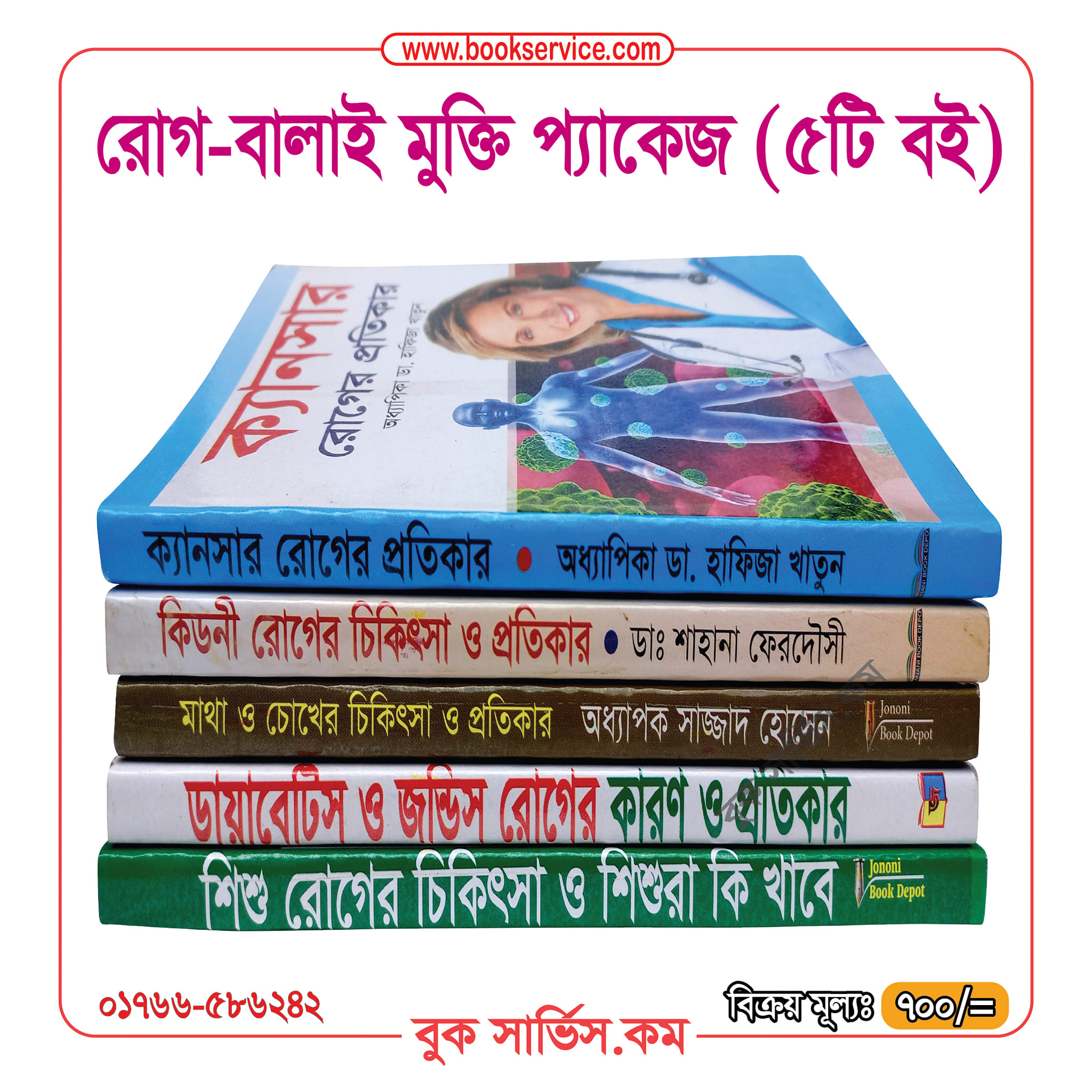 চাঁদের বুড়ির বয়স যখন ষোলো (হার্ডকভার)
