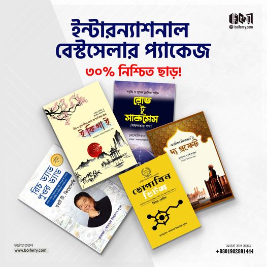 চাঁদের বুড়ির বয়স যখন ষোলো (হার্ডকভার)