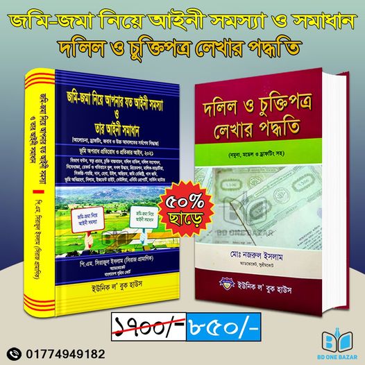 চাঁদের বুড়ির বয়স যখন ষোলো (হার্ডকভার)
