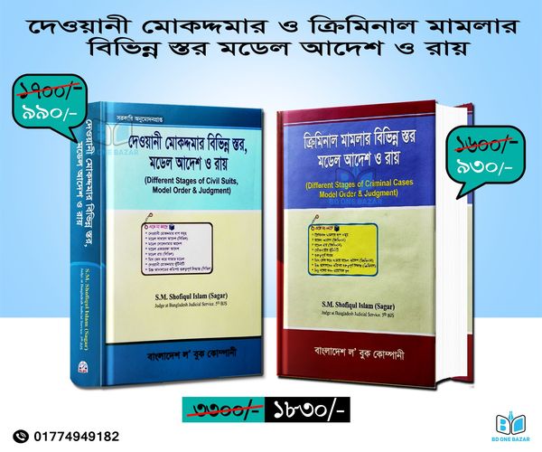 চাঁদের বুড়ির বয়স যখন ষোলো (হার্ডকভার)