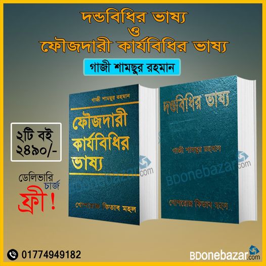 চাঁদের বুড়ির বয়স যখন ষোলো (হার্ডকভার)