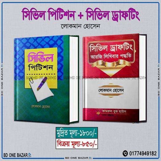 চাঁদের বুড়ির বয়স যখন ষোলো (হার্ডকভার)