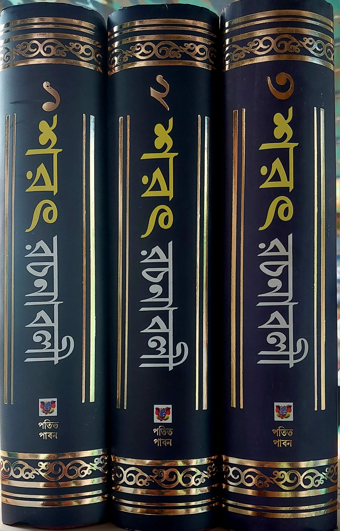 চাঁদের বুড়ির বয়স যখন ষোলো (হার্ডকভার)