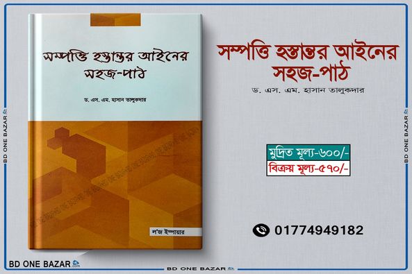 চাঁদের বুড়ির বয়স যখন ষোলো (হার্ডকভার)