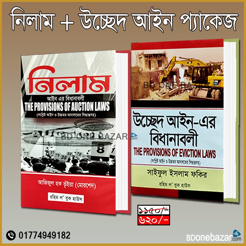 চাঁদের বুড়ির বয়স যখন ষোলো (হার্ডকভার)