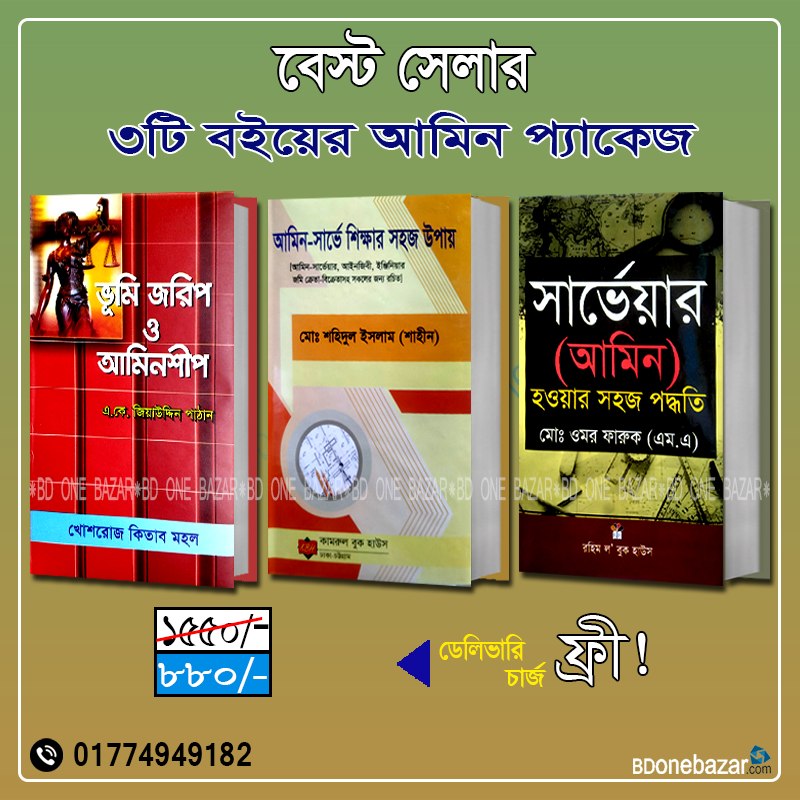 চাঁদের বুড়ির বয়স যখন ষোলো (হার্ডকভার)