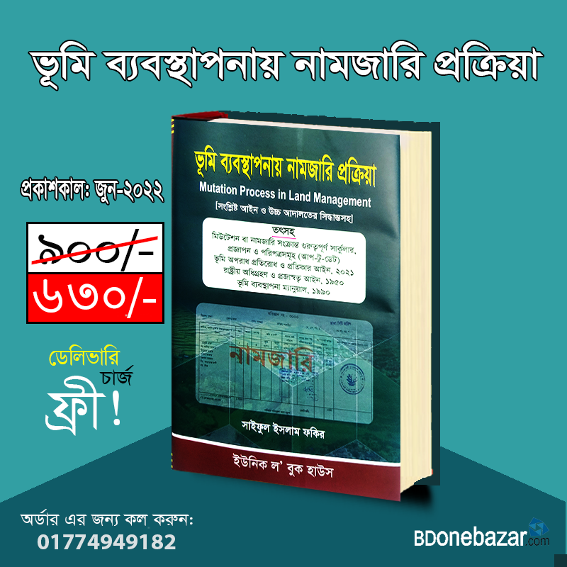 চাঁদের বুড়ির বয়স যখন ষোলো (হার্ডকভার)