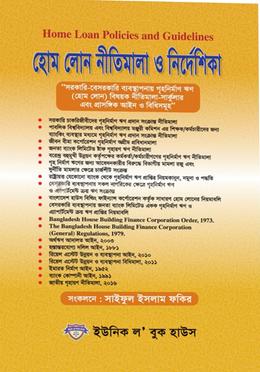 চাঁদের বুড়ির বয়স যখন ষোলো (হার্ডকভার)