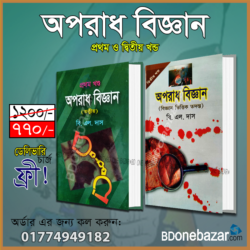 চাঁদের বুড়ির বয়স যখন ষোলো (হার্ডকভার)