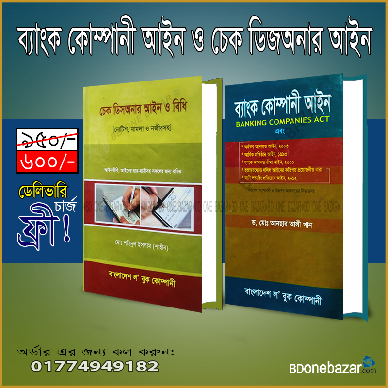 চাঁদের বুড়ির বয়স যখন ষোলো (হার্ডকভার)