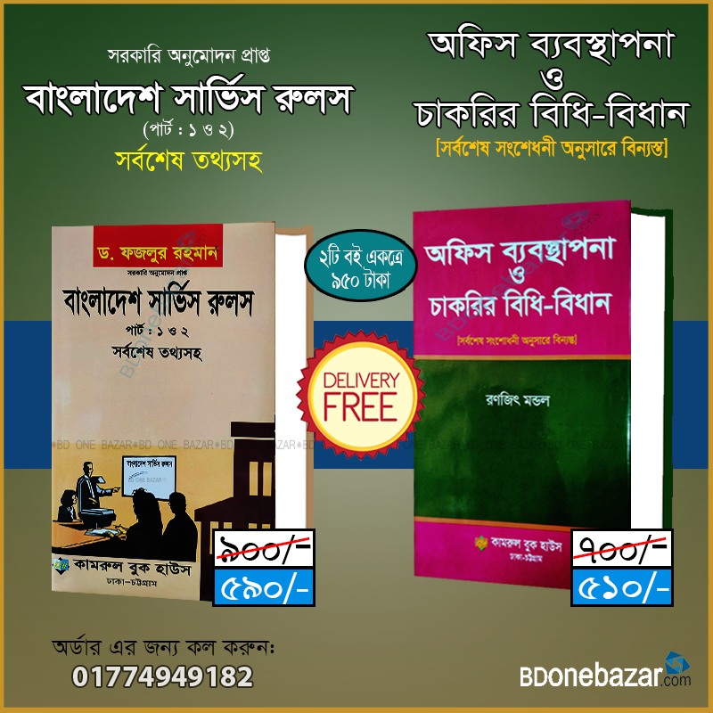 চাঁদের বুড়ির বয়স যখন ষোলো (হার্ডকভার)