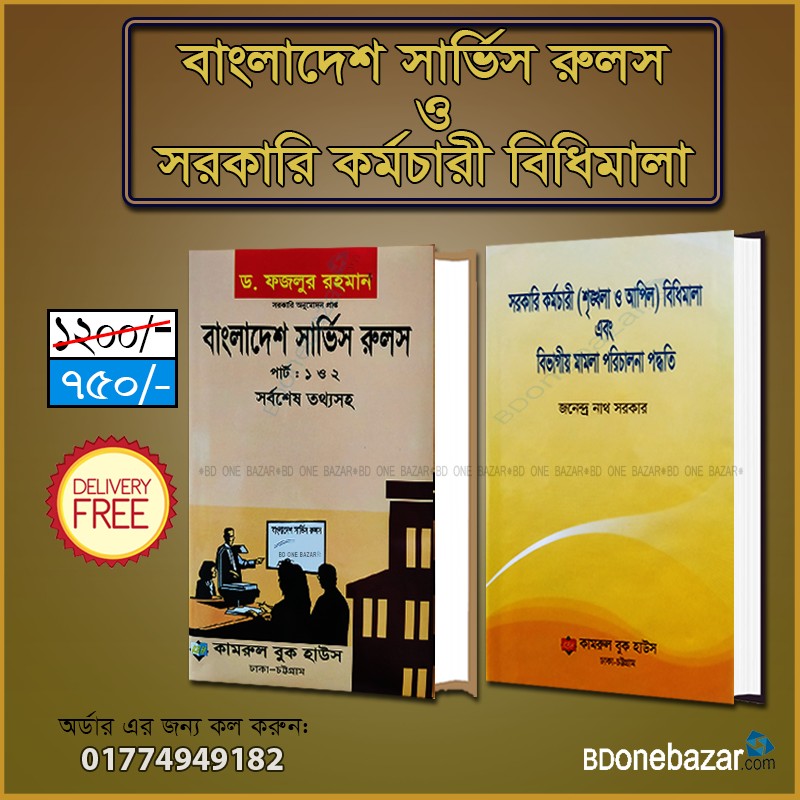 চাঁদের বুড়ির বয়স যখন ষোলো (হার্ডকভার)