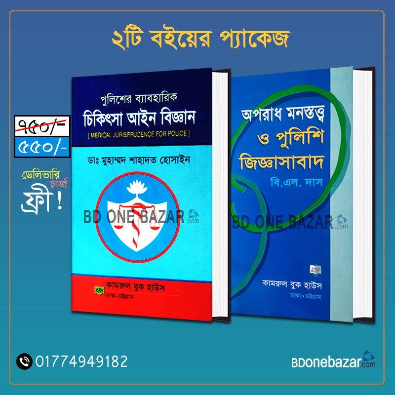 চাঁদের বুড়ির বয়স যখন ষোলো (হার্ডকভার)