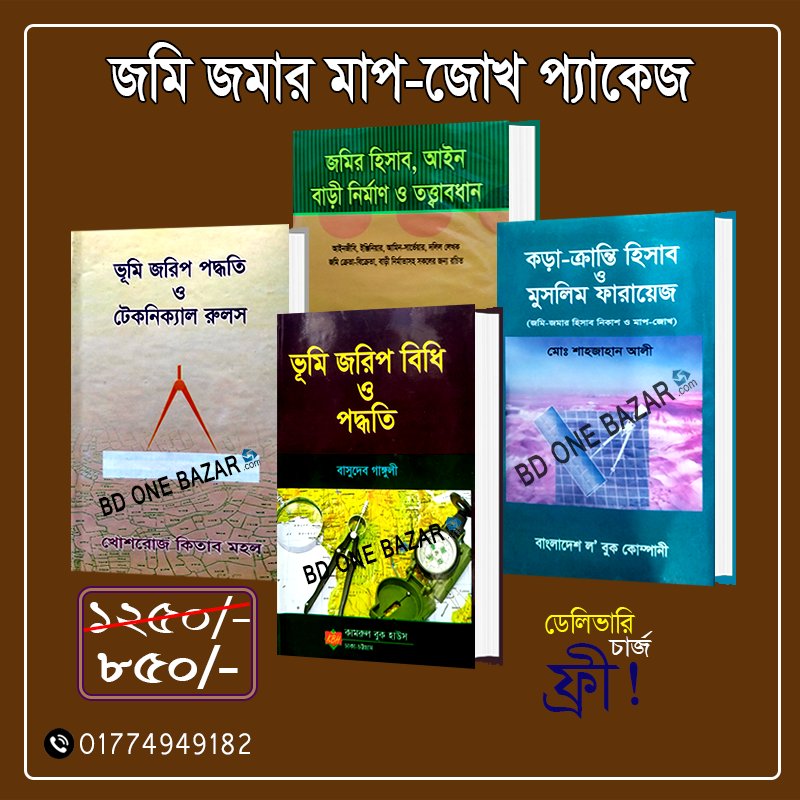চাঁদের বুড়ির বয়স যখন ষোলো (হার্ডকভার)