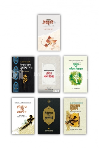 চাঁদের বুড়ির বয়স যখন ষোলো (হার্ডকভার)