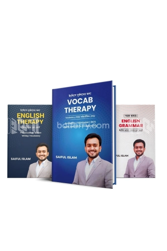 চাঁদের বুড়ির বয়স যখন ষোলো (হার্ডকভার)