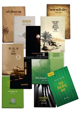 চাঁদের বুড়ির বয়স যখন ষোলো (হার্ডকভার)