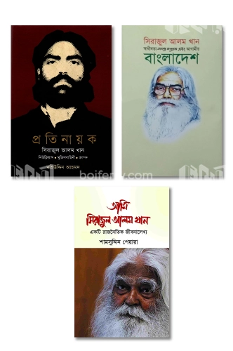 চাঁদের বুড়ির বয়স যখন ষোলো (হার্ডকভার)