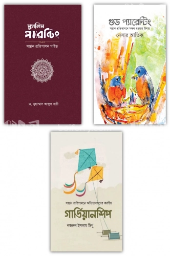 চাঁদের বুড়ির বয়স যখন ষোলো (হার্ডকভার)