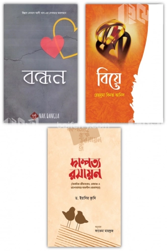 চাঁদের বুড়ির বয়স যখন ষোলো (হার্ডকভার)