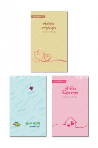 চাঁদের বুড়ির বয়স যখন ষোলো (হার্ডকভার)