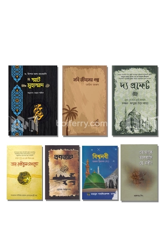 চাঁদের বুড়ির বয়স যখন ষোলো (হার্ডকভার)