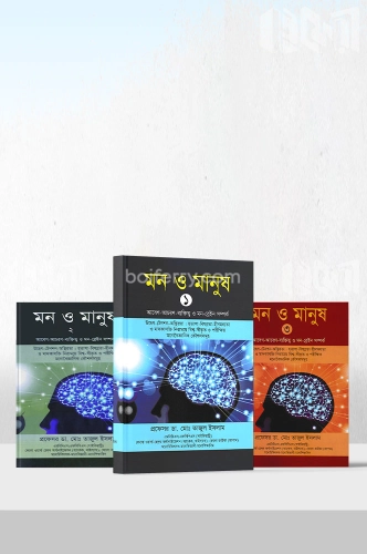 চাঁদের বুড়ির বয়স যখন ষোলো (হার্ডকভার)